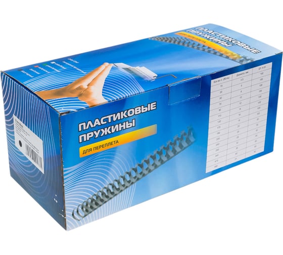 Пластиковые пружины для переплёта Office Kit 16 мм черные упаковка 100 шт BP2050
