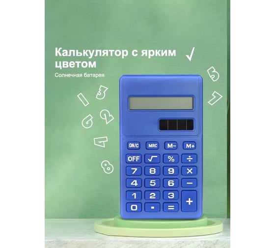 Калькулятор Удачная покупка JSQ06-06
