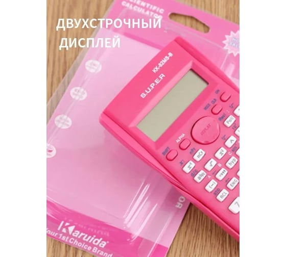 Калькулятор Удачная покупка JSQ02-10