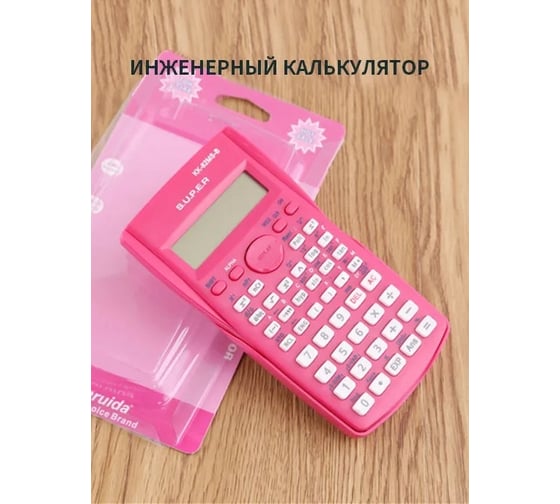 Калькулятор Удачная покупка JSQ02-10