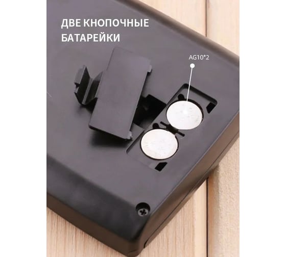 Калькулятор Удачная покупка JSQ02-01