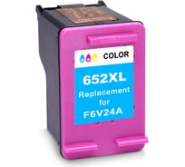 Картридж Solution Print HP 652XL (F6V24AE) OEM.ref цветной 357860