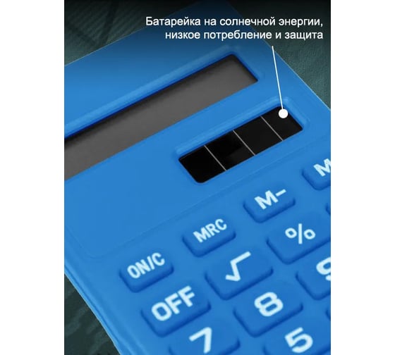 Калькулятор Удачная покупка JSQ06-05