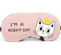 Маска для сна Удачная покупка RYP159-11