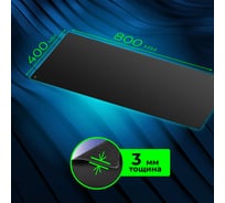 Коврик игровой Smartbuy RUSH Blackout черный, XXL-size, SBMP-25G-K