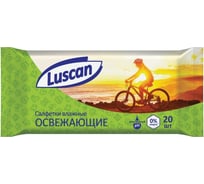 Влажные салфетки Luscan освежающие 20 шт. 1092003