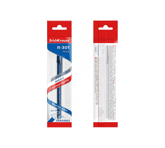 Гелиевая ручка ErichKrause R-301 Magic Gel со стираемыми чернилами 0.5 синий в пакете по 1 шт 45212