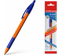 Автоматическая шариковая ручка ErichKrause R-301 Orange Matic&Grip 0.7, синий в пакете по 1 шт 46763