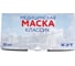 Медицинская маска КИТ Классик 50 шт голубая CLAB 1