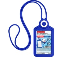 Бейдж вертикальный для пропуска и ID-карт BRAUBERG СИЛИКОНОВЫЙ 85х54 мм, шнурок 42см, синий, 238902