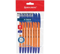 Ручки шариковые BRAUBERG X-333 ORANGE, НАБОР 8 ШТУК,СИНИЕ, узел 0,7мм, линия письма 0,35мм, 144528