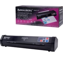 Ламинатор BRAUBERG SMART JET А3 автодетекция толщины пленки 60-250мкм,нагрев 50сек,100см/мин, 532271