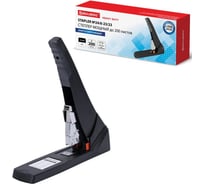 Степлер BRAUBERG ЭНЕРГОСБЕРЕГАЮЩИЙ МОЩНЫЙ №23/6-23/23 Easy Press, до 200 листов БЕЗ УСИЛИЙ, 273957