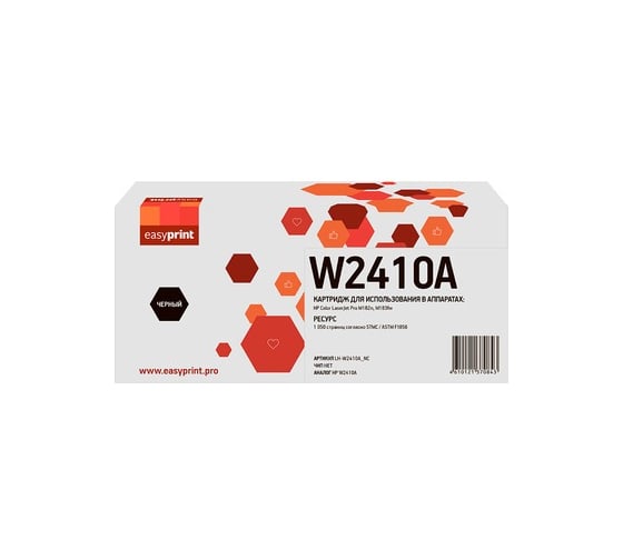 Картридж EasyPrint W2410A для HP CLJ Pro M182n/M183fw, 1050 страниц, черный, с чипом LH-W2410A 1