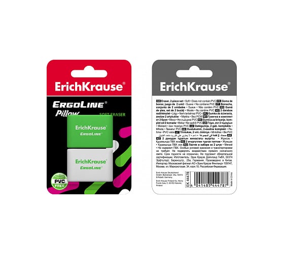 Ластик ErichKrause ErgoLine Pillow 2 шт 44478