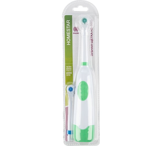 Зубная щётка HomeStar HS-6005 с дополнительной насадкой зелёная 103590