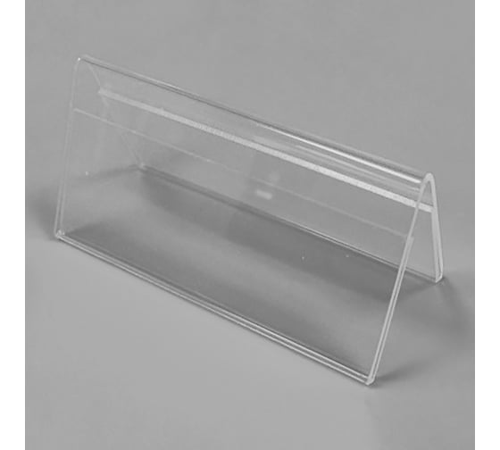 Двухсторонняя визитница Megaposm 100x52, 10 штук в упаковке БП 32002/10 1