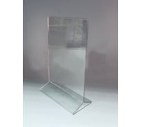 Двухсторонняя настольная подставка megaposm А5, 10 штук в упаковке БП 11052/10