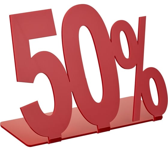 Подставка megaposm Скидка 50% 285h225 АС 02225-50 1