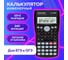 Калькулятор инженерный Cromex СX-240BK (155х80 мм), 240 функций, 10+2 разрядов, черный, 273832 2