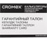 Калькулятор инженерный Cromex СX-240BK (155х80 мм), 240 функций, 10+2 разрядов, черный, 273832 15