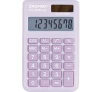 Калькулятор карманный Cromex CX-210N-LV (96х62 мм), 8 разрядов, двойное питание, сиреневый, 273836