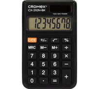 Калькулятор карманный Cromex CX-210N-BK (96х62 мм), 8 разрядов, двойное питание, черный, 273834
