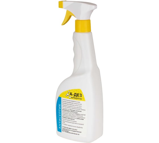 Дезинфицирующее средство А-дез «А-ДЕЗ-антисептик» - 750 мл (триггер) АДАНТ07 1