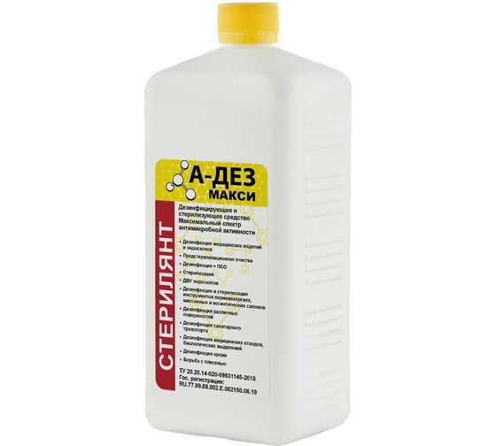 Дезинфицирующее средство А-дез «А-ДЕЗ-макси» - 1 л (крышка) АДМ 251 1