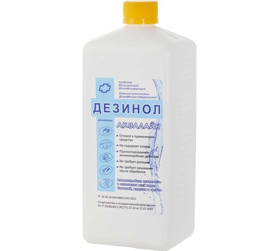 Дезинфицирующее средство А-дез «ДЕЗИНОЛ-Аквалайн» - 1 л (крышка) Д-АКВ-7083 1