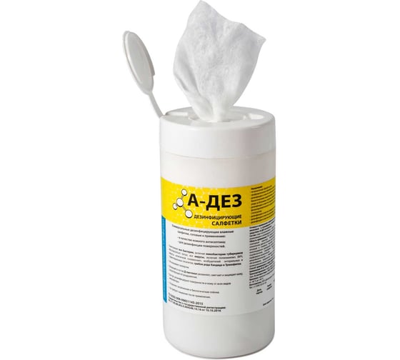 Салфетки А-дез А-Дез №60, 13.5х20 см, В БАНКЕ, коробка 15 шт САЛ-АД01 1