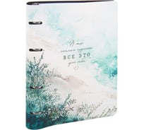 Бизнес-тетрадь на кольцах BRAUBERG VISTA А5, 175х215мм, 120л, под кожу, Акварель, 405217