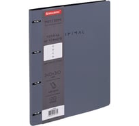 Бизнес-тетрадь на кольцах BRAUBERG большая А4 240х310мм 120л, под кожу, VISTA, Minimal серый 405202