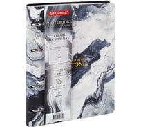 Бизнес-тетрадь на кольцах BRAUBERG А5 175х215мм, 120л, под кожу, VISTA, Мрамор 405207