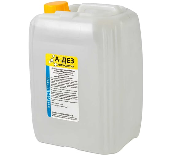 Дезинфицирующее средство А-дез «А-ДЕЗ антисептик» - 5 л (канистра) АДАНТ11 1
