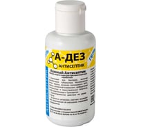 Дезинфицирующее средство А-дез «А-ДЕЗ-антисептик гель» - 50 мл (флип-топ) коробка 25 штук АДГ33