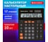 Калькулятор настольный BRAUBERG AAA-888 (202x159мм),12 разрядов, ЧЕРНЫЙ, двойное питание 273981 2