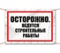 Баннер Контур Лайн Ведутся строительные работы 1000х700 12FC0185 1