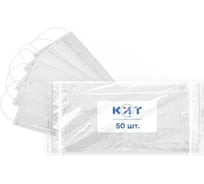 Медицинская маска КИТ Стандарт 50 шт белая STAW