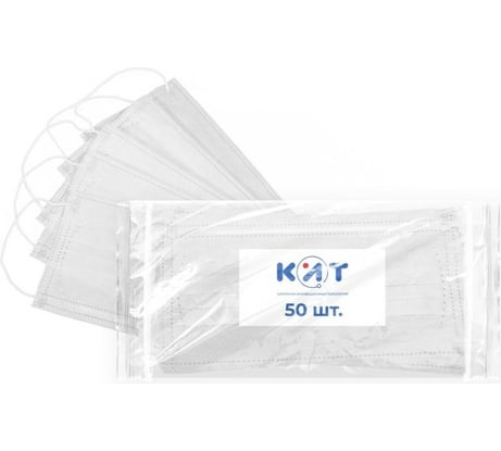 Медицинская маска КИТ Стандарт 50 шт белая STAW