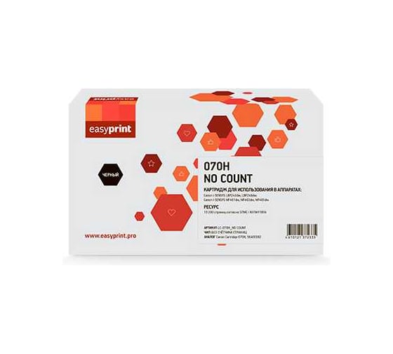 Картридж EasyPrint 070H для Canon i-SENSYS LBP243dw/246dw/MF461dw/MF463dw/MF465dw (10200 стр.) черный, с чипом БЕЗ СЧЕТЧИКА СТРАНИЦ LC-070H_NO COUNT 1