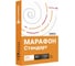 Бумага офисная Technoevolab Марафон Стандарт А3, 80 г/м², 500 листов, класс С UT-00000079 1