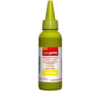 Чернила универсальные пигментные EasyPrint для Epson, 100мл, желтый I-E100Y_PGMT