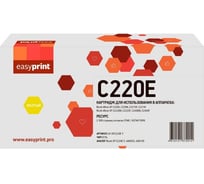 Картридж EasyPrint для Ricoh Aficio SP C220/C221/C240 (2300 стр.) желтый, с чипом, 406055 LR-SPC220E Y