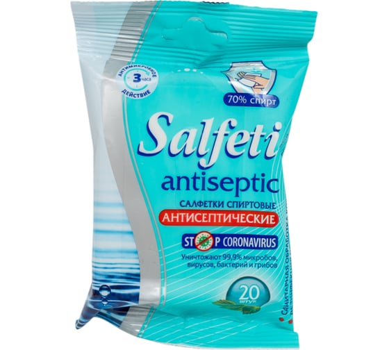 Спиртовые салфетки SALFETI №20 Antiseptic STOP CORONAVIRUS 72171