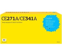 Картридж T2 для HP CLJ Enterprise CP5525/M750/700 M775, 15000 страниц, голубой, с чипом TC-HCE271A/CE341A