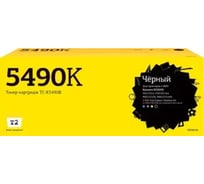 Тонер-картридж T2 для Kyocera ECOSYS PA2101/MA2101 (2800 стр.) черный, с чипом TC-K5490B