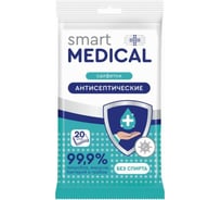 Антисептические салфетки Smart Medical №20 72033