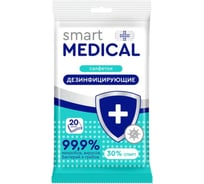 Дезинфицирующие салфетки Smart Medical №20 72038