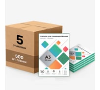 Пленка для ламинирования ГЕЛЕОС А3, 100 мкм, 100 шт. Короб 5 уп. LPA3-100BOX5